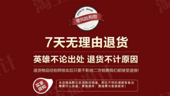 無(wú)理由退貨等于無(wú)條件退貨？