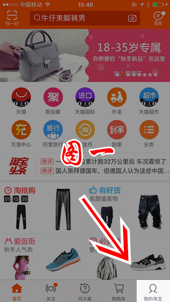 淘寶差評修改 淘寶差評修改