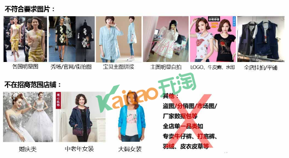 iFashion