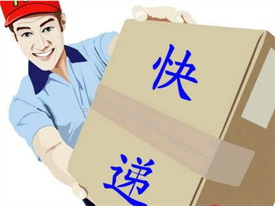 快遞太慢怎么辦