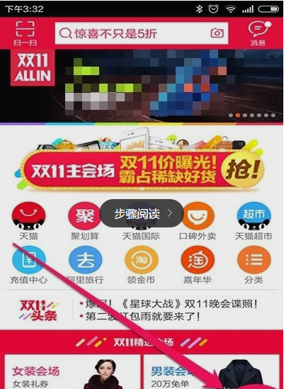 淘寶在線客服