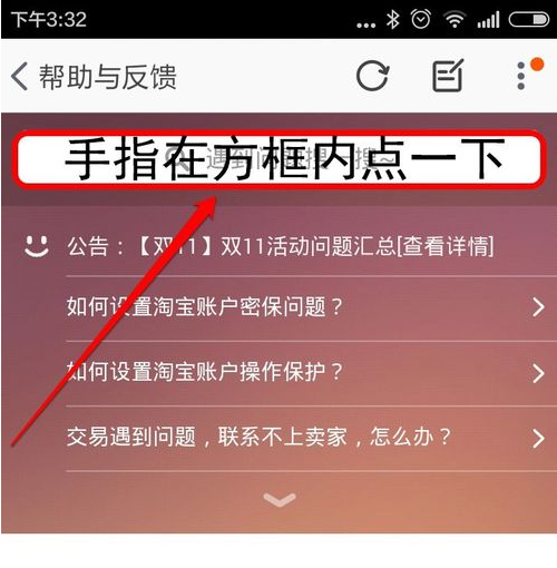 在線云客服