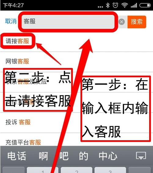 在線云客服在哪里？