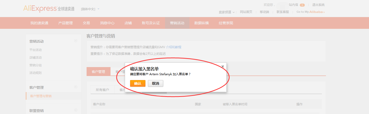 怎么樣做好速賣通評(píng)價(jià)管理