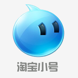 買來的淘寶小號如何養(yǎng)