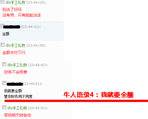 客服如何應(yīng)對售后問題