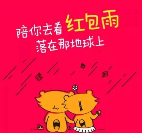 雙11紅包可以退嗎