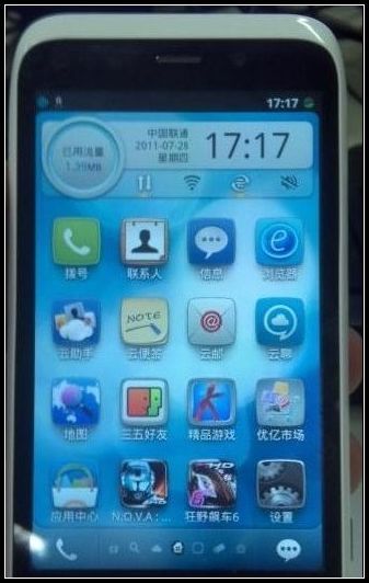 實物圖片