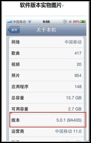 軟件版本不符