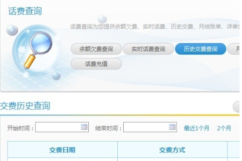 淘寶如何申請退款