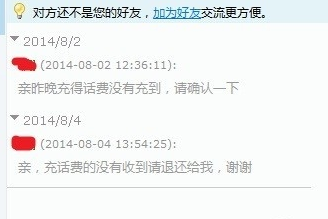 賣家沒發(fā)貨怎么辦
