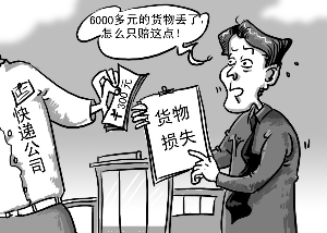 海淘轉(zhuǎn)運(yùn)保價