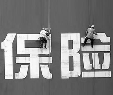 海淘轉(zhuǎn)運(yùn)保價