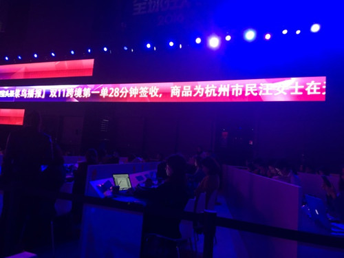 菜鳥裹裹雙十一跨境物流簽收僅用28分鐘.jpg