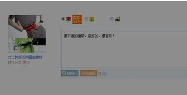好評返現(xiàn)截圖