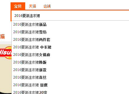 淘寶關(guān)鍵詞排列順序