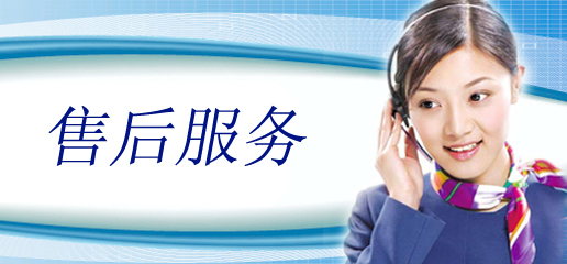 淘寶天貓售后服務(wù)流程