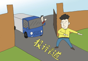 雙十一怎么投訴天貓賣家