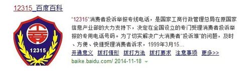 淘寶怎么投訴