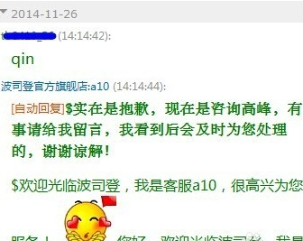 天貓發(fā)生糾紛怎么辦
