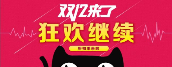 雙11大促之后淘寶店鋪該如何經(jīng)營(yíng)
