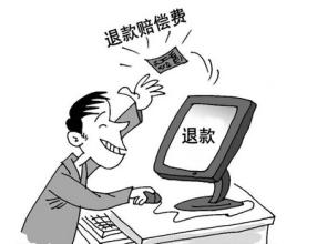 淘寶爭議處理規(guī)則