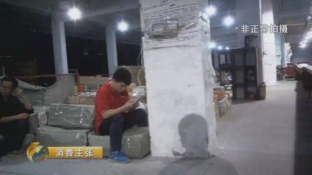 央視曝光分揀員拆開包裹偷吃偷拿 央視曝光分揀員拆開包裹偷吃偷拿