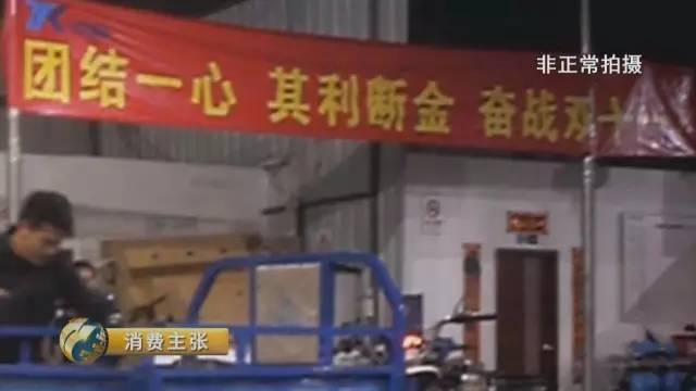 央視曝光分揀員拆開包裹偷吃偷拿 央視曝光分揀員拆開包裹偷吃偷拿