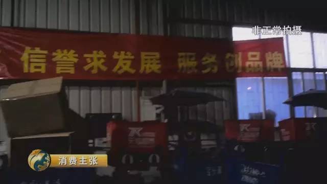 央視曝光分揀員拆開包裹偷吃偷拿 央視曝光分揀員拆開包裹偷吃偷拿