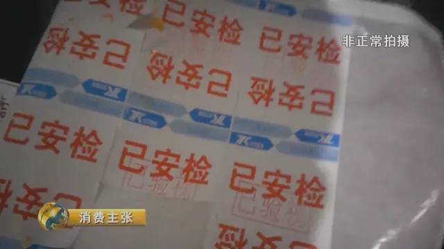 央視曝光分揀員拆開包裹偷吃偷拿 央視曝光分揀員拆開包裹偷吃偷拿
