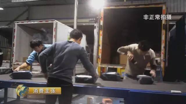 央視曝光分揀員拆開包裹偷吃偷拿 央視曝光分揀員拆開包裹偷吃偷拿