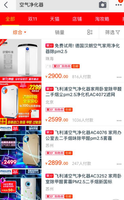 雙十一雙十二要不要提升收藏加購 雙十一雙十二要不要提升收藏加購