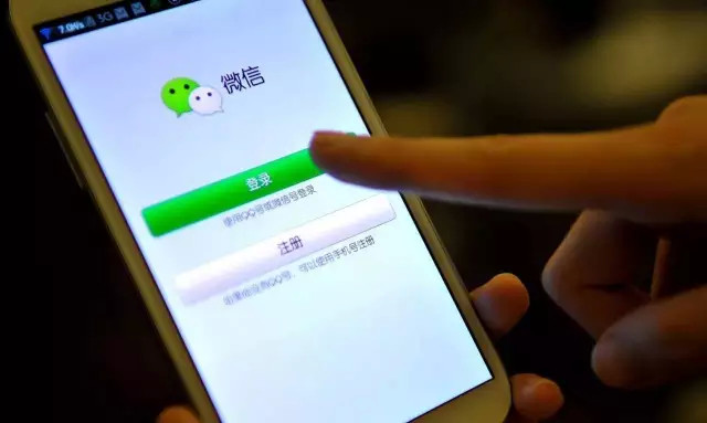 微信淘寶客基礎(chǔ)教程