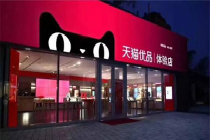 微信淘寶客怎么做