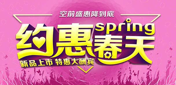 淘寶雙12促銷廣告語(yǔ)