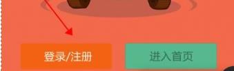 農(nóng)村淘寶app怎么綁定服務(wù)站