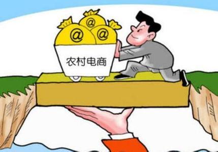 農(nóng)村電商的生存法則