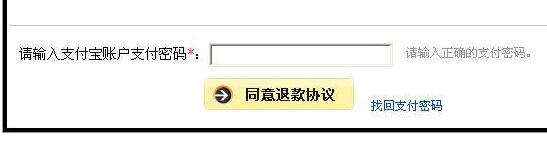 淘寶雙12買家申請退款后，淘寶賣家可以怎么應(yīng)對