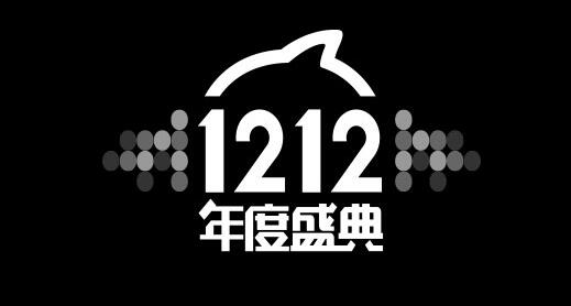 1212淘寶親親節(jié)