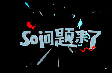 農(nóng)村淘寶服務(wù)站運(yùn)營(yíng)