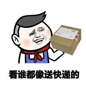 雙十一快遞多久到 雙十一快遞多久到