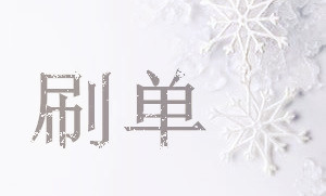 在哪里買淘寶小號安全