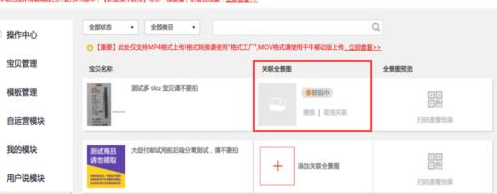 淘寶全景圖360度.png