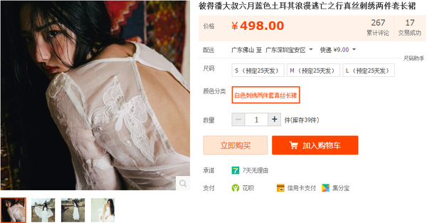 寶貝詳情頁(yè)主圖設(shè)計(jì) 寶貝詳情頁(yè)主圖設(shè)計(jì)