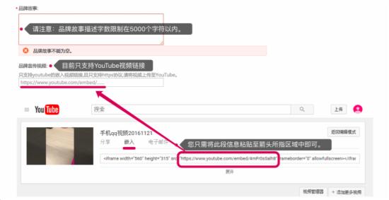 速賣通品牌故事 速賣通品牌故事