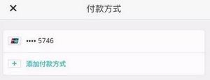 解綁完成
