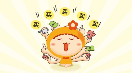 農(nóng)村淘寶雙12