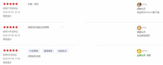 爆款帶贈品的提升