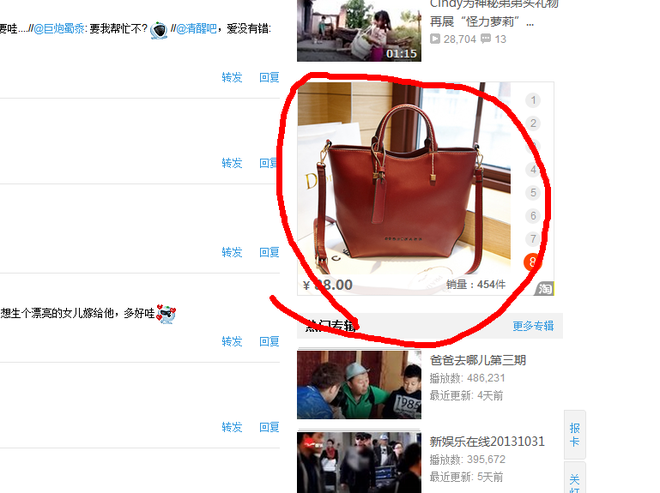 什么是定向推廣站外投放