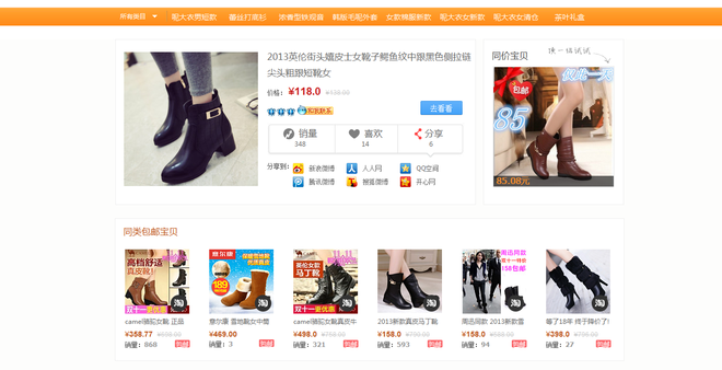 定向推廣站外投放是怎樣